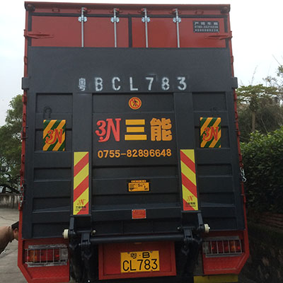 貨車尾板公告查詢指南，如何獲取相關(guān)信息